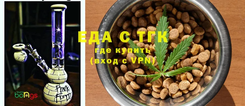 Cannafood конопля Бакал